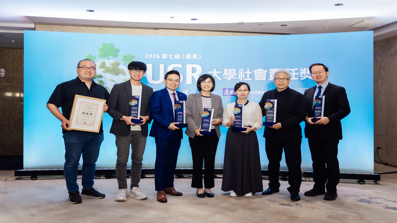 2026 第七屆《遠見》USR 大學社會責任獎